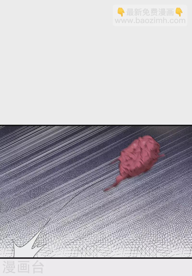 第60话 咖啡好苦-第61话