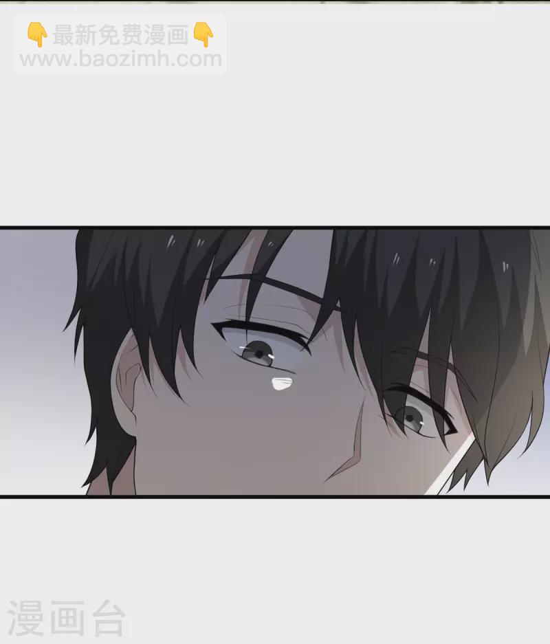 第60话 咖啡好苦-第61话