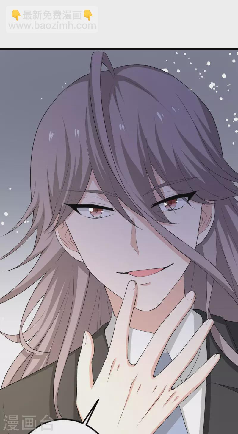 第60话 咖啡好苦-第61话