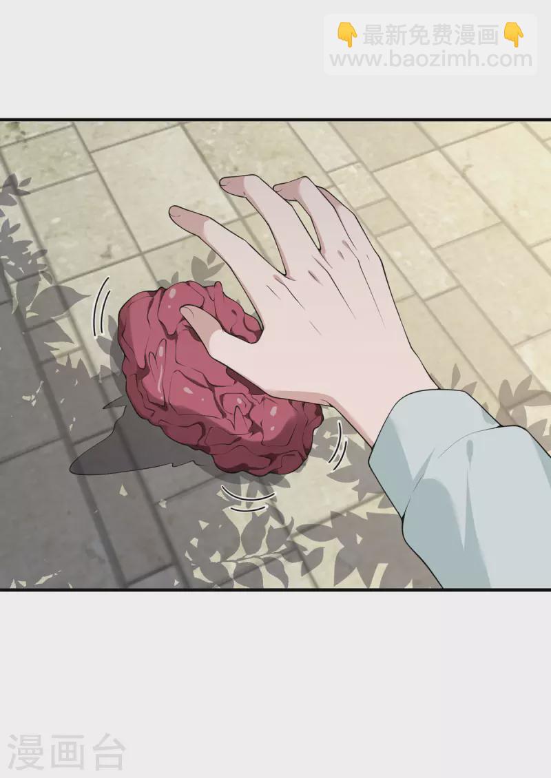 第60话 咖啡好苦-第61话