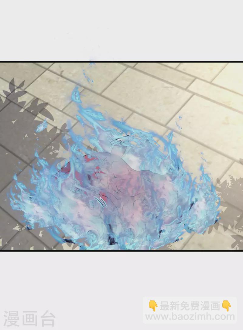 第60话 咖啡好苦-第61话