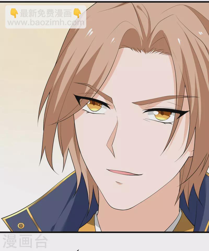 第60话 咖啡好苦-第61话