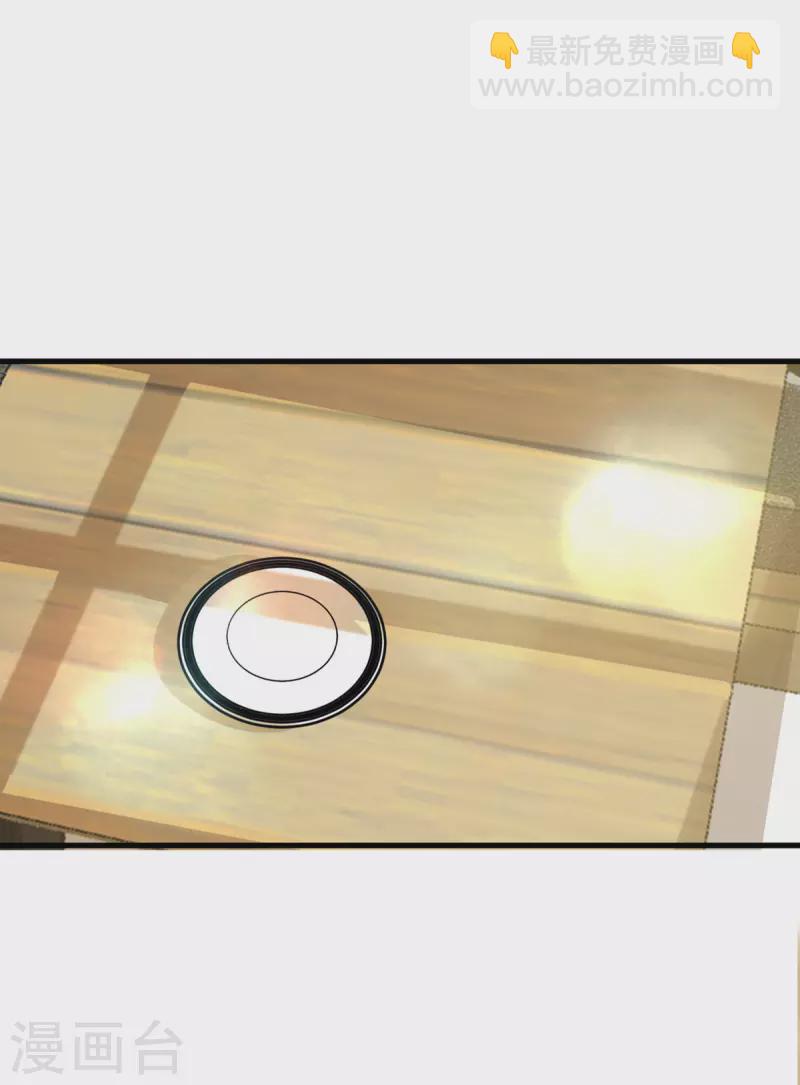 第60话 咖啡好苦-第61话