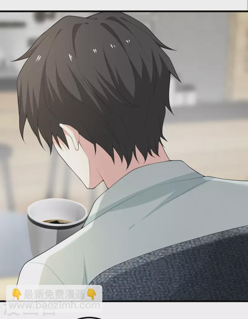 第60话 咖啡好苦-第61话