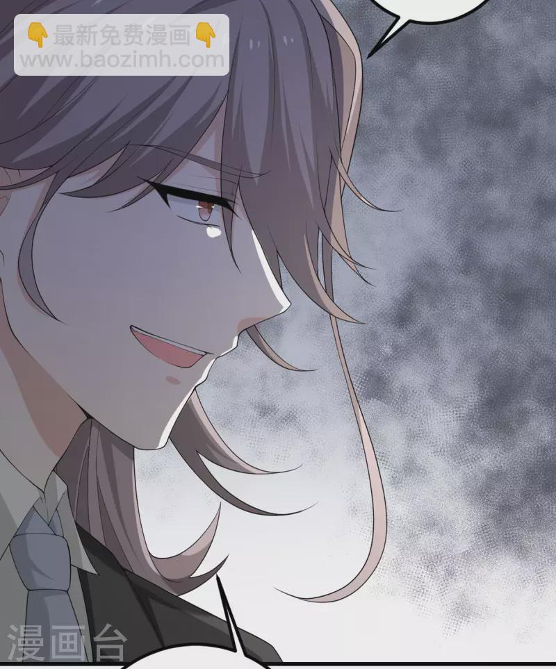 第60话 咖啡好苦-第61话