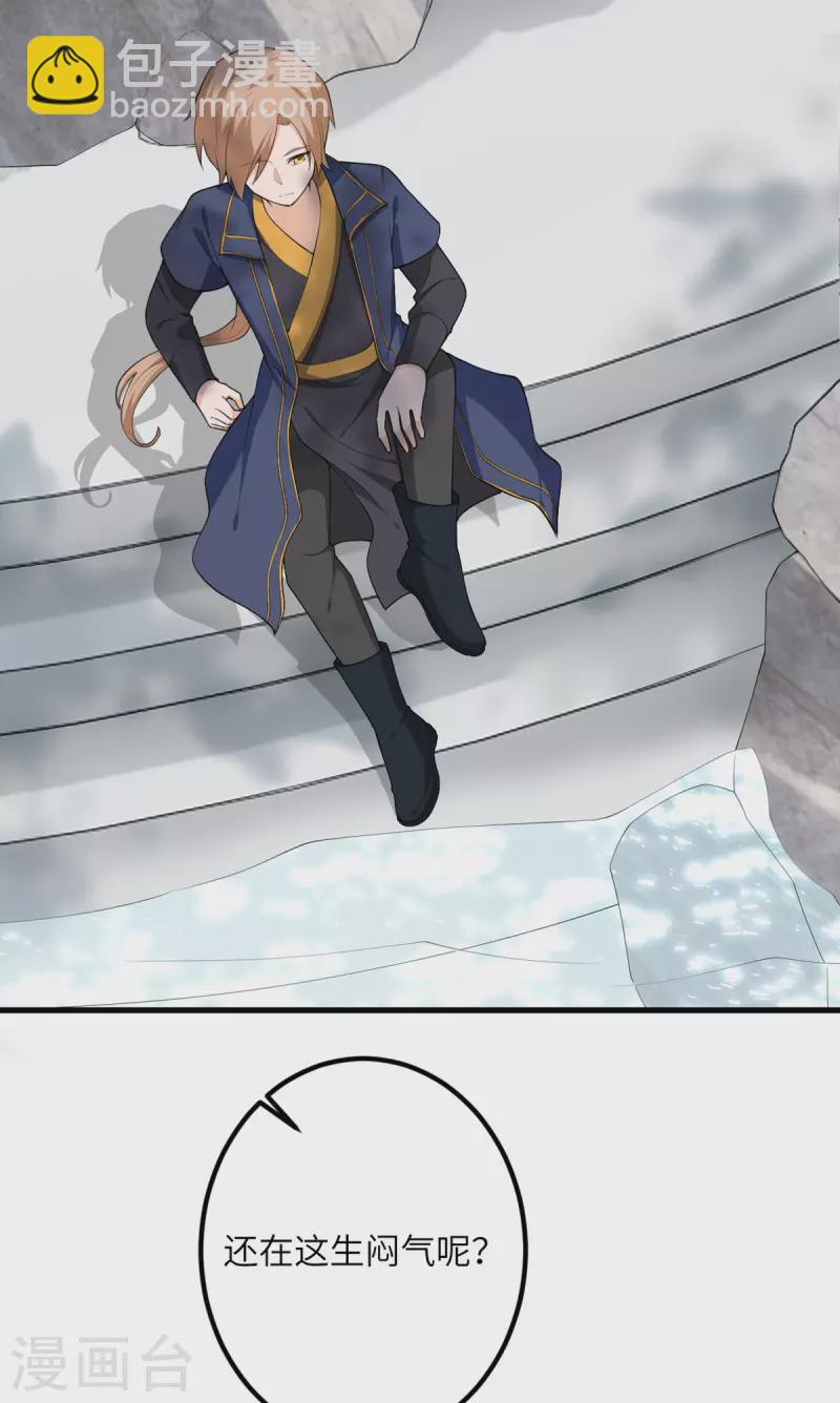 第62话 小龙虾-第63话