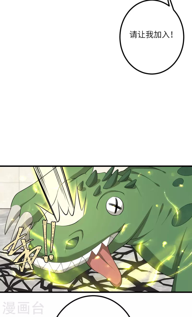 第62话 小龙虾-第63话