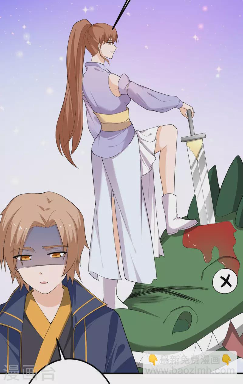 第62话 小龙虾-第63话