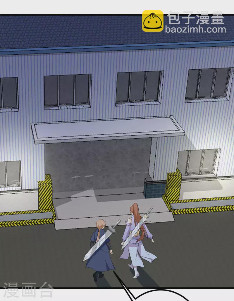 第62话 小龙虾-第63话