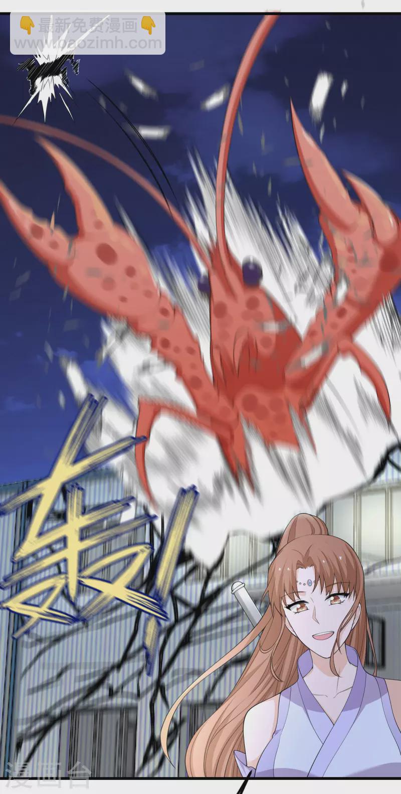 第62话 小龙虾-第63话