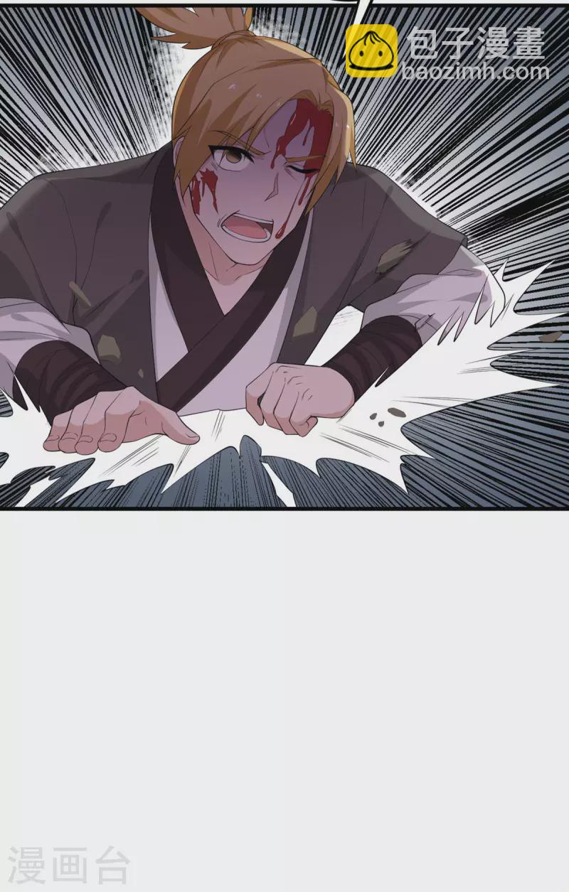 第62话 小龙虾-第63话