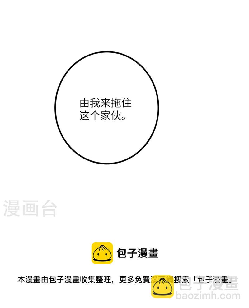 第62话 小龙虾-第63话