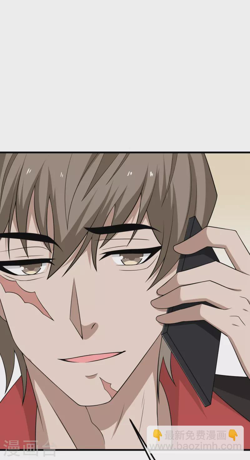 第64话 崩坏核心(1/2)-第65话