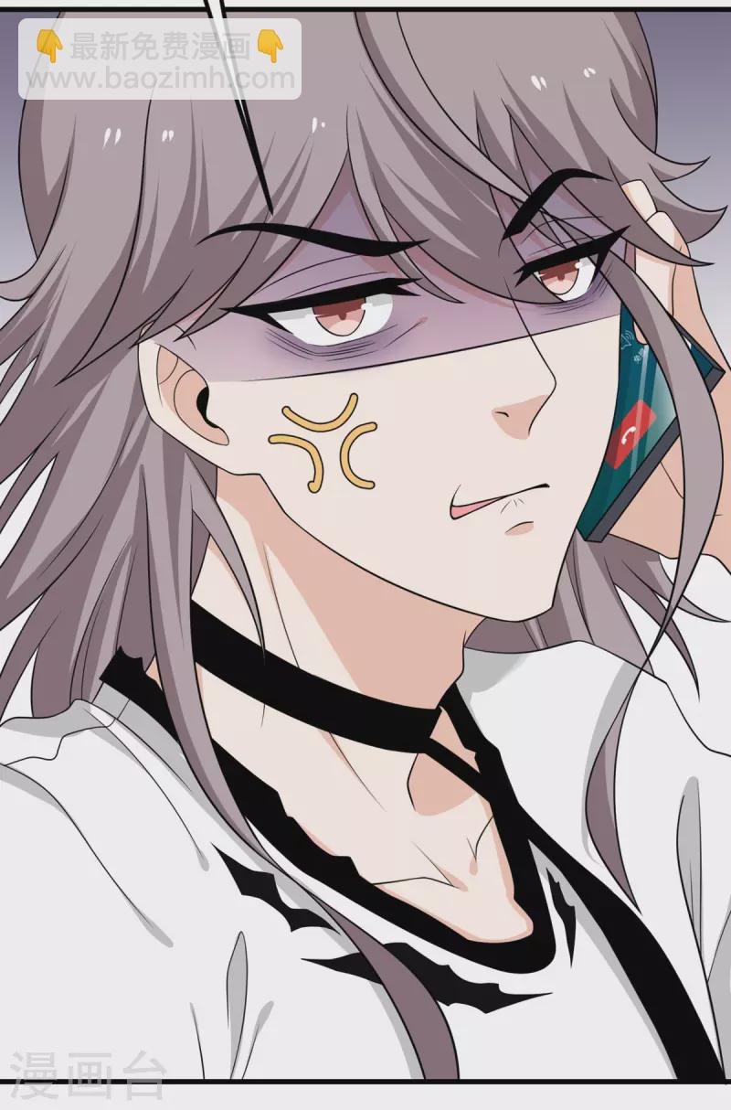 第64话 崩坏核心(1/2)-第65话