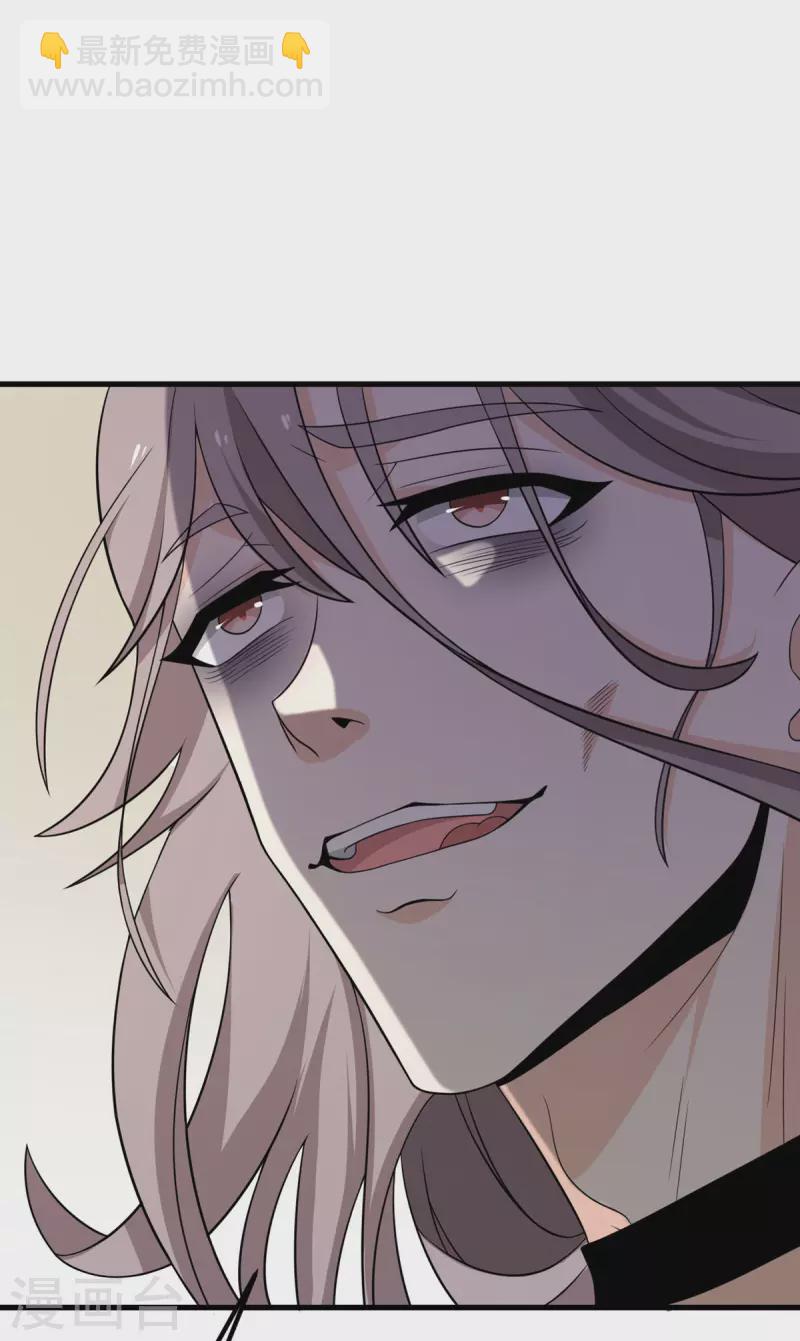 第64话 崩坏核心(1/2)-第65话