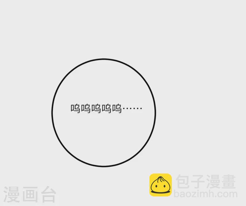 第64话 崩坏核心(1/2)-第65话