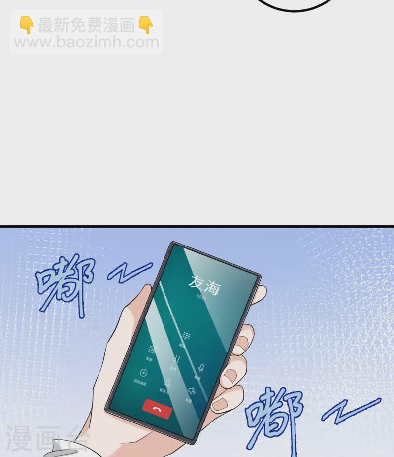 第64话 崩坏核心(1/2)-第65话