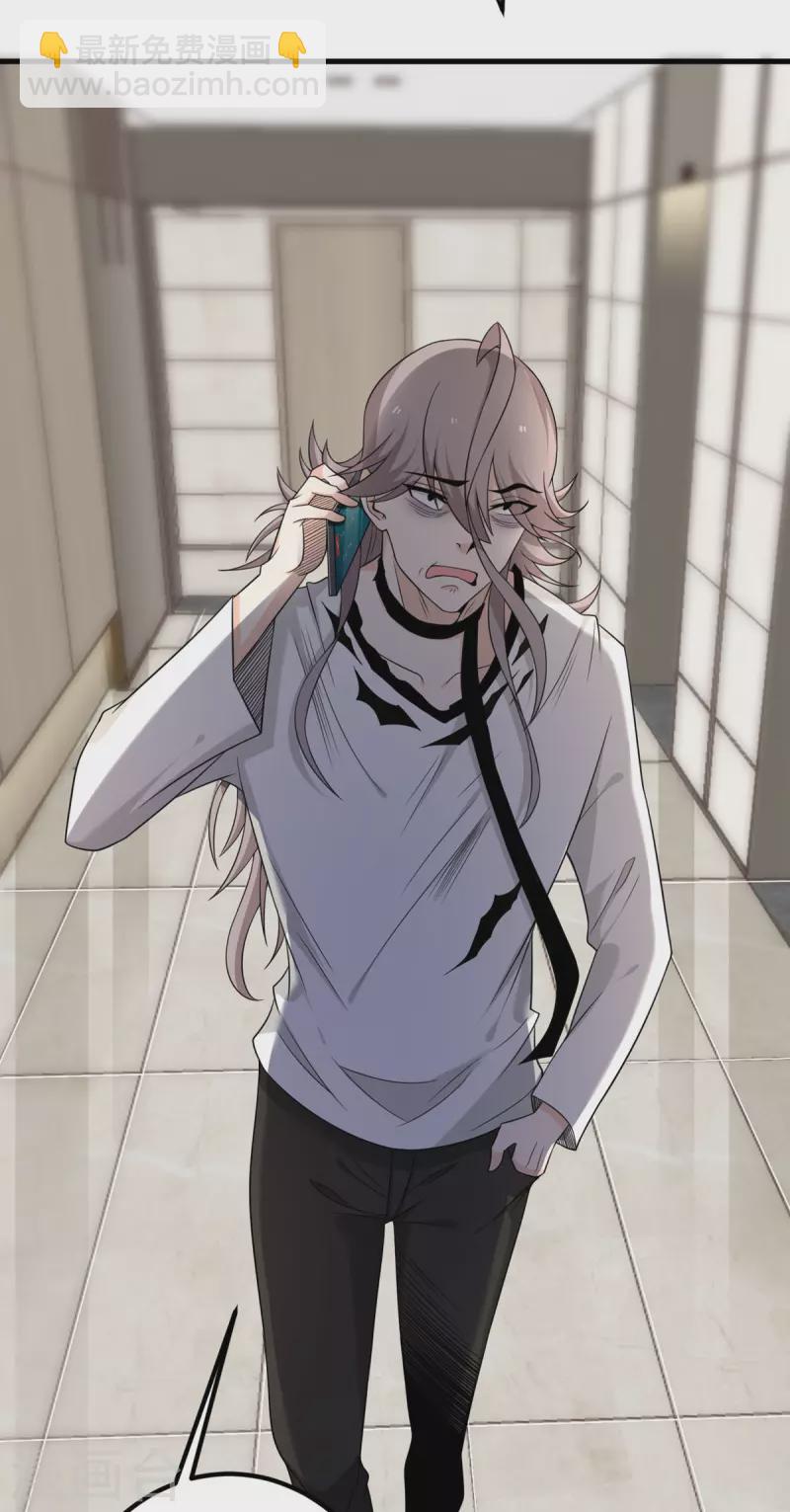 第64话 崩坏核心(1/2)-第65话