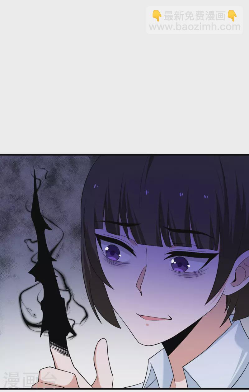 第66话 送货上门2-第67话