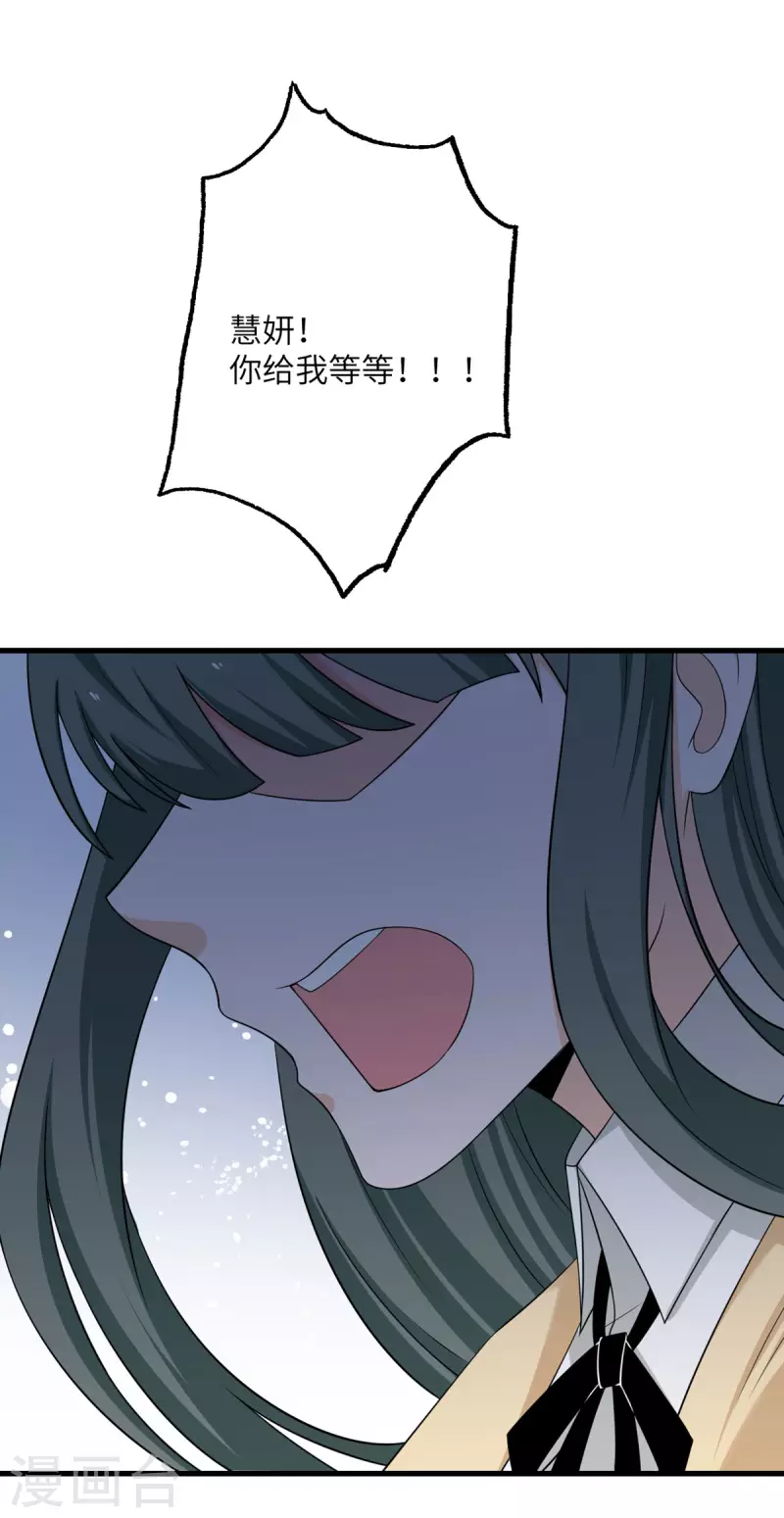 第66话 送货上门2-第67话