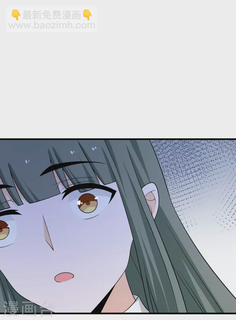 第66话 送货上门2-第67话