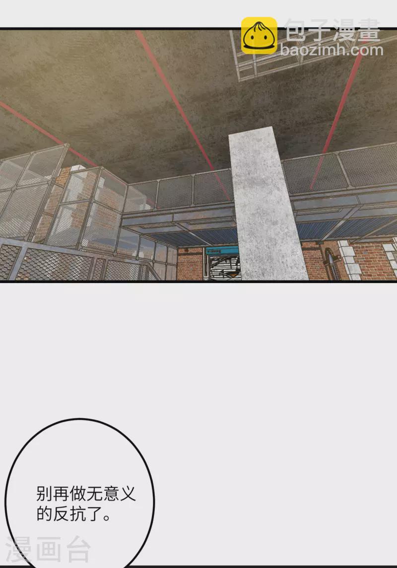 第66话 送货上门2-第67话