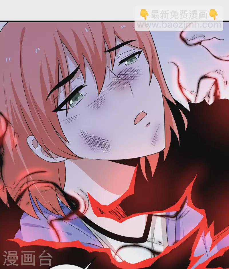 第66话 送货上门2-第67话