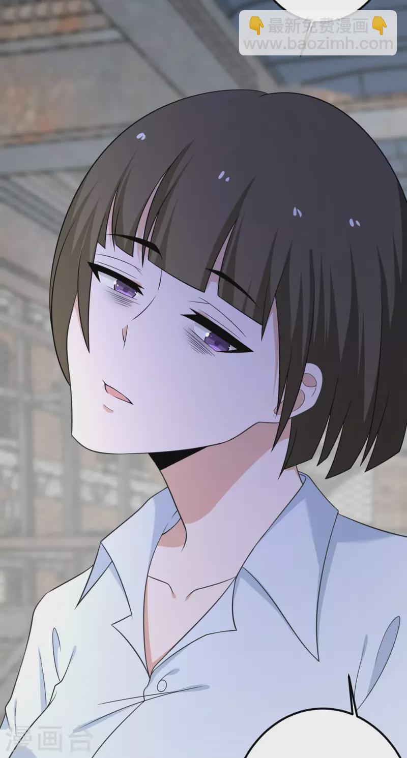 第66话 送货上门2-第67话