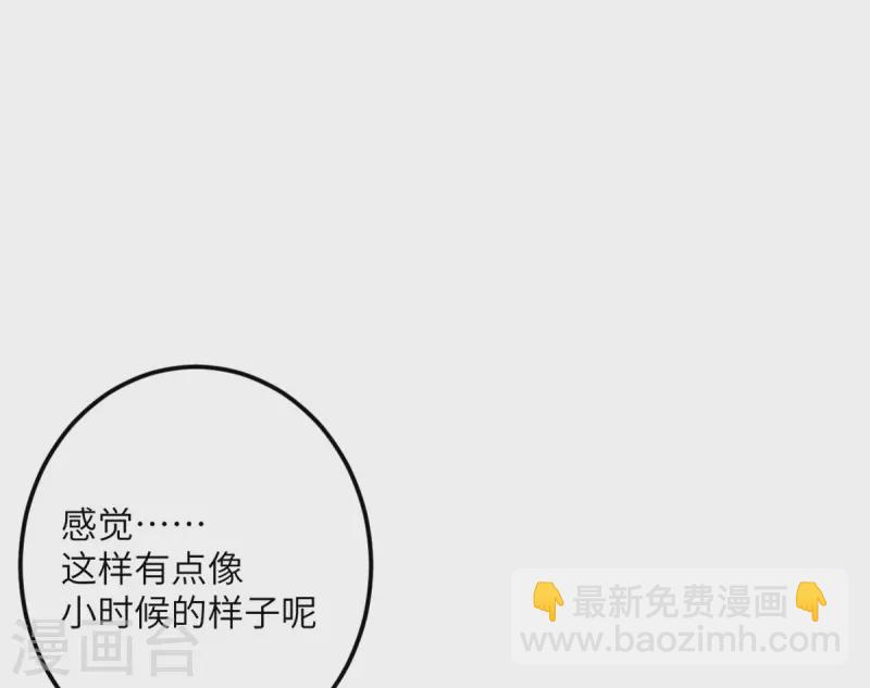 第68话 叛逆的魔女(1/2)-第69话