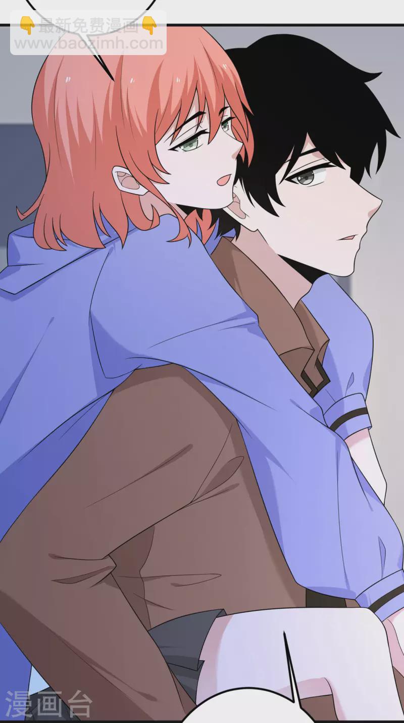 第68话 叛逆的魔女(1/2)-第69话