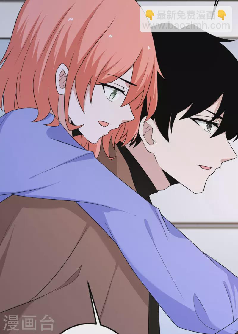 第68话 叛逆的魔女(1/2)-第69话