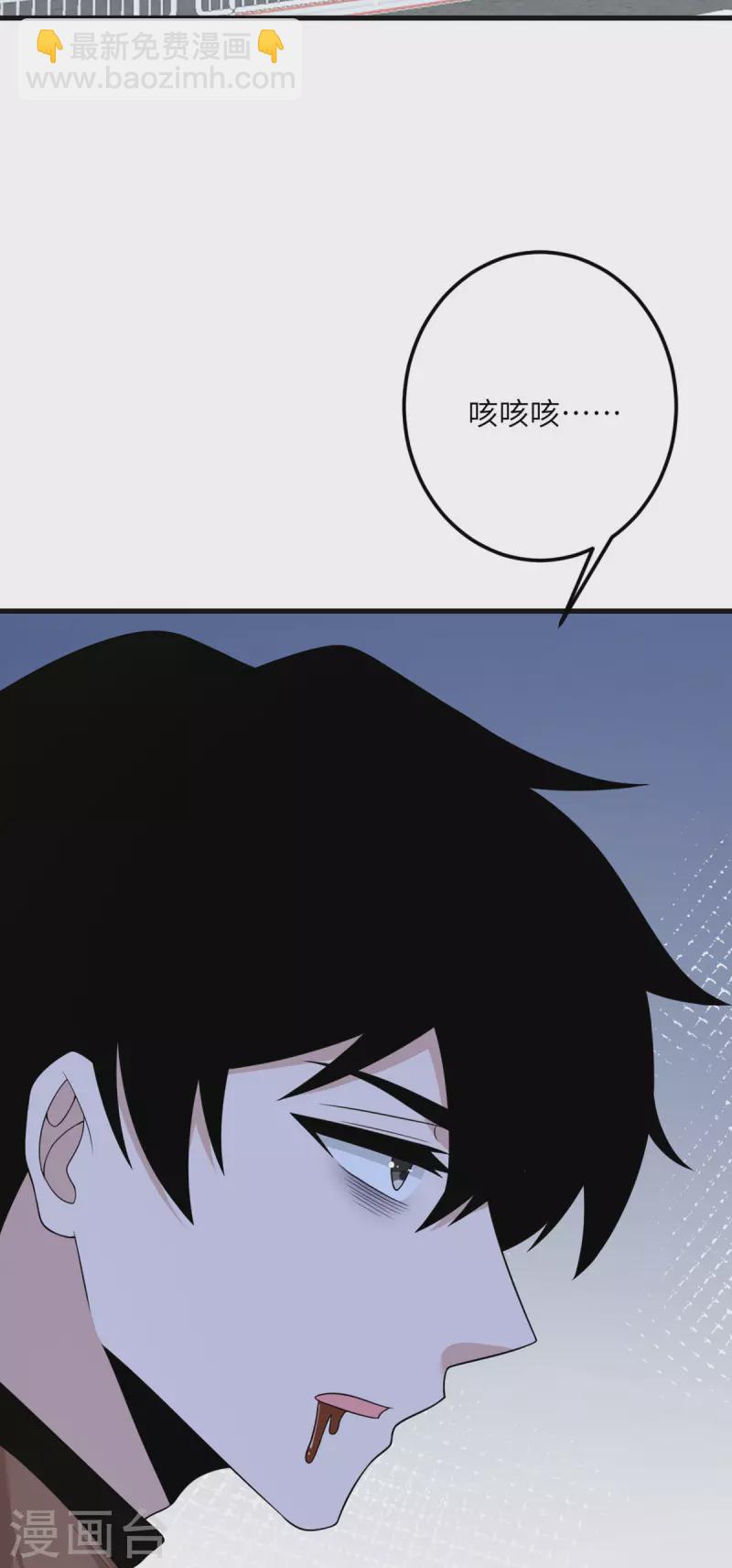 第68话 叛逆的魔女(1/2)-第69话