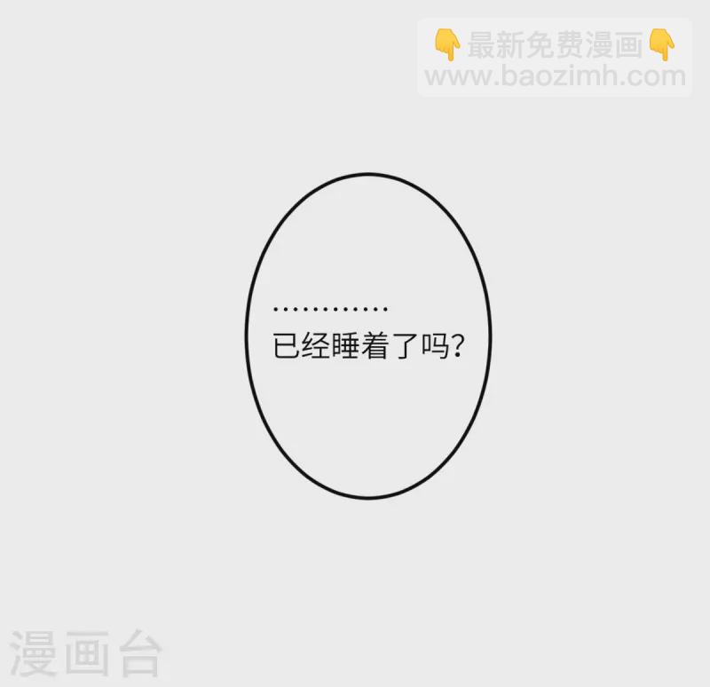 第68话 叛逆的魔女(1/2)-第69话