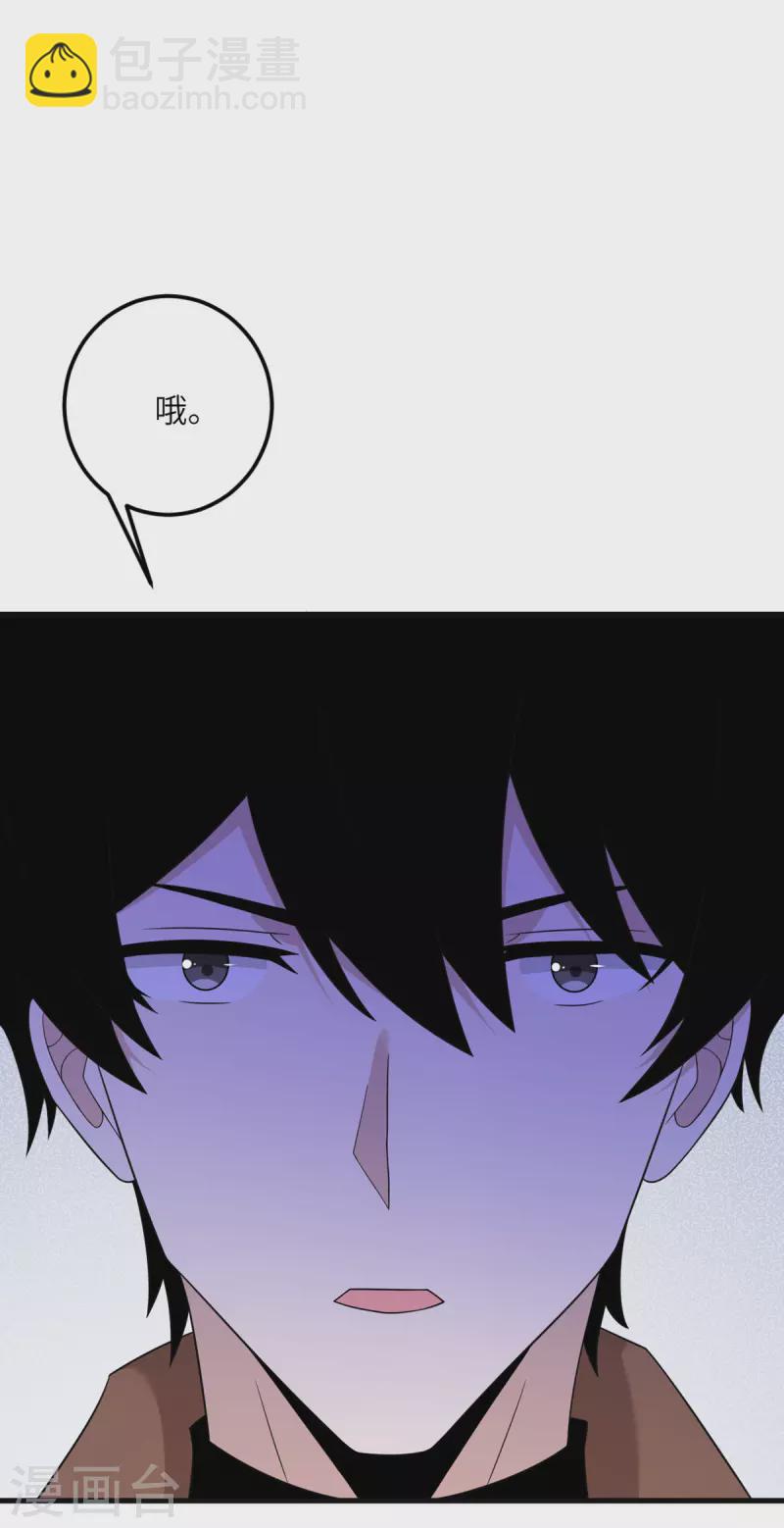 第68话 叛逆的魔女(1/2)-第69话