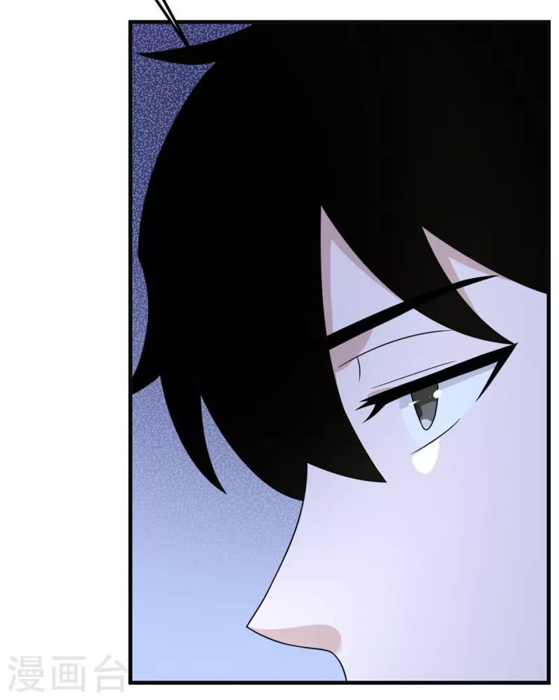 第68话 叛逆的魔女(1/2)-第69话