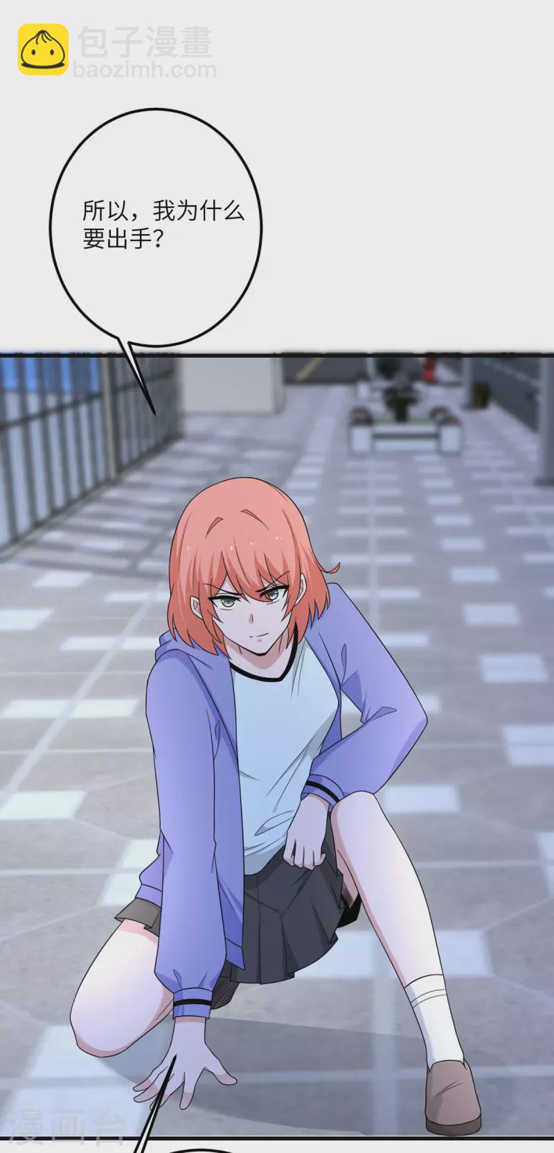 第68话 叛逆的魔女(1/2)-第69话