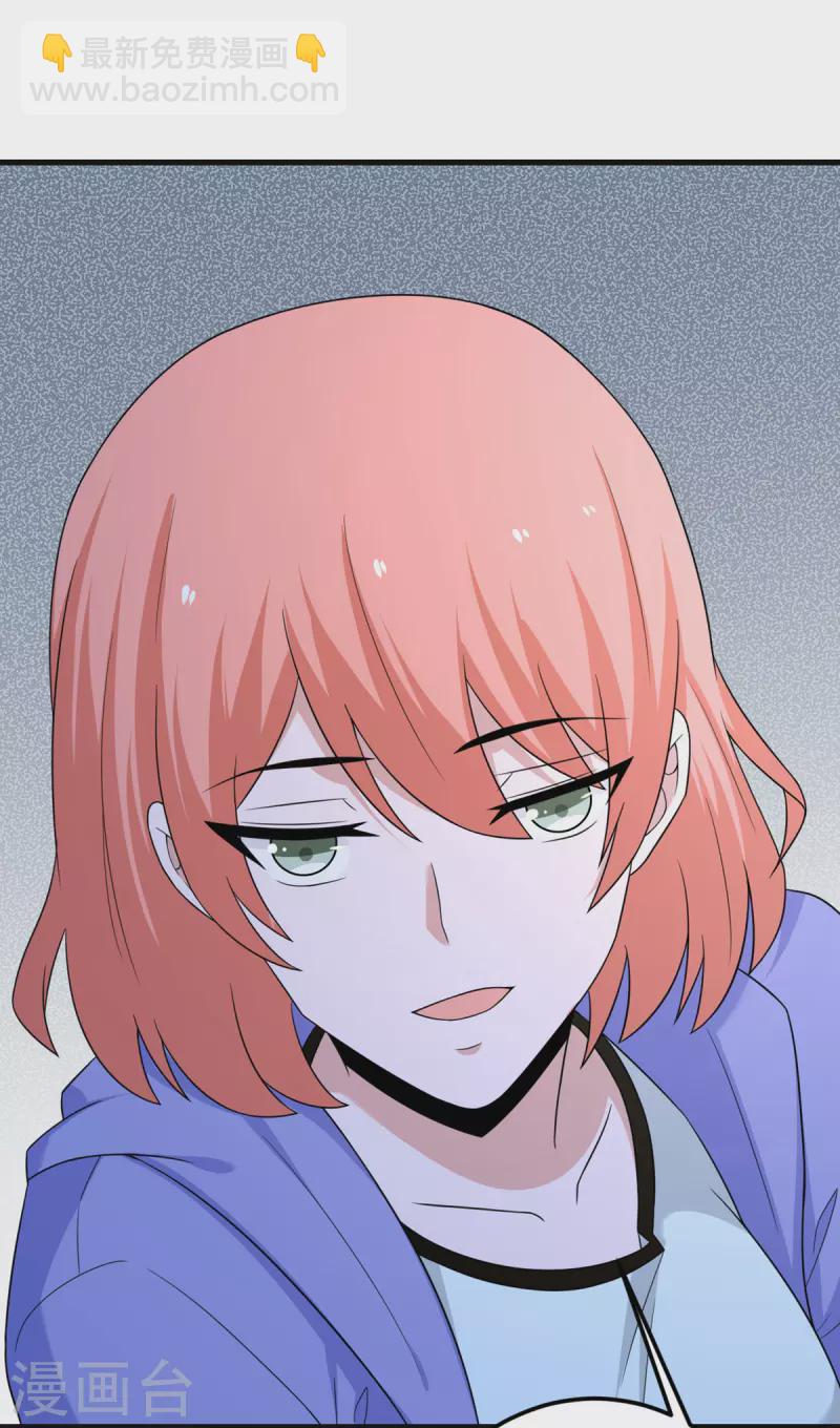 第68话 叛逆的魔女(1/2)-第69话