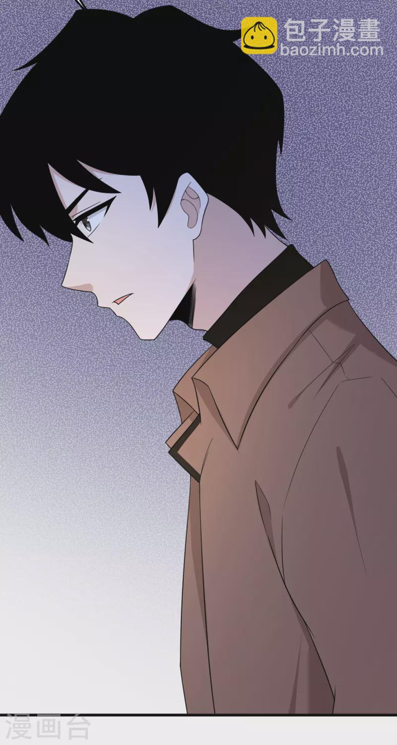 第68话 叛逆的魔女(1/2)-第69话