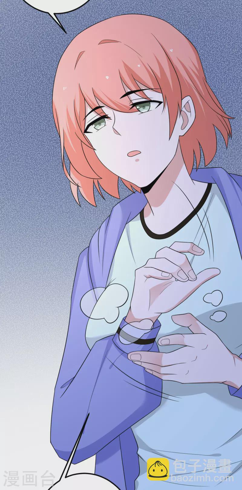 第68话 叛逆的魔女(1/2)-第69话