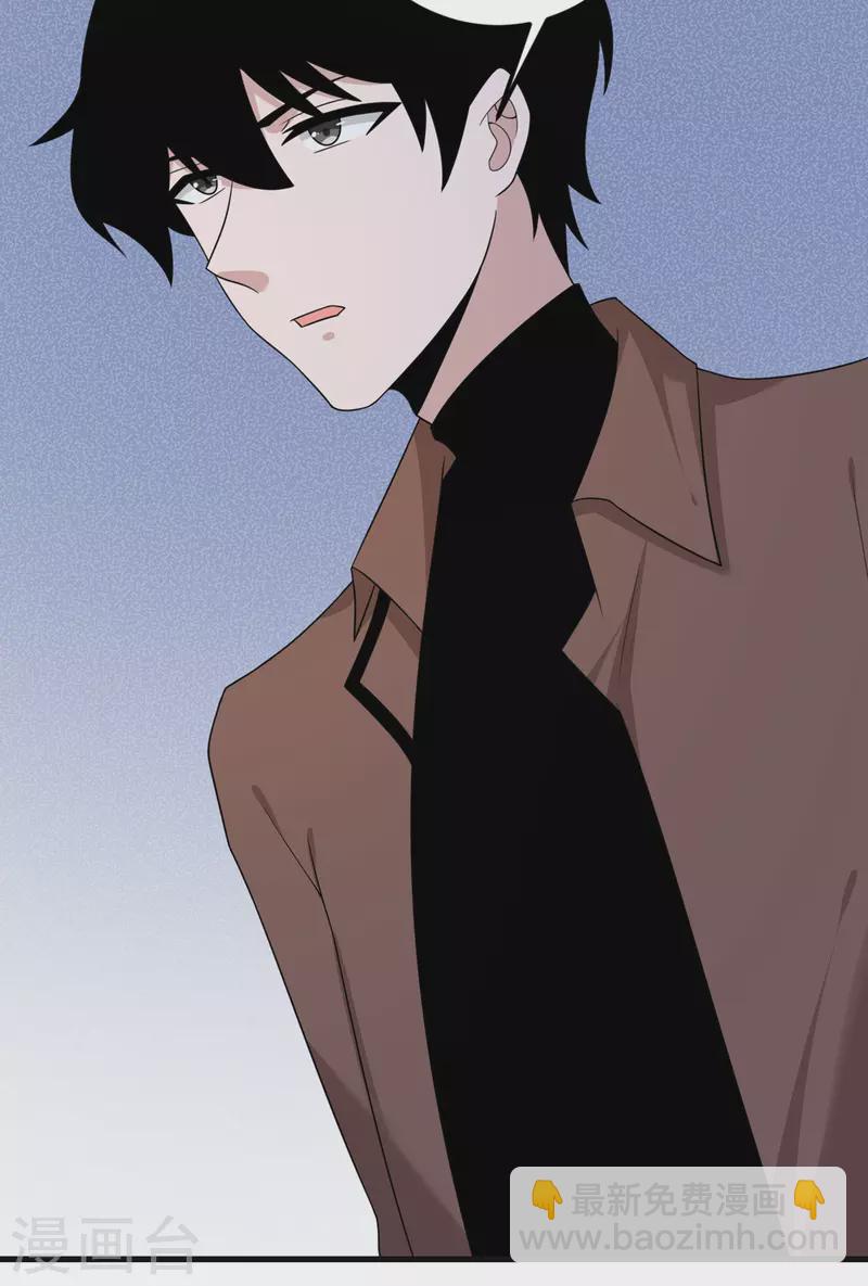 第68话 叛逆的魔女(1/2)-第69话