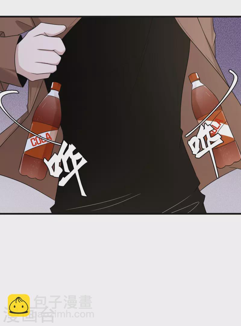 第68话 叛逆的魔女(1/2)-第69话