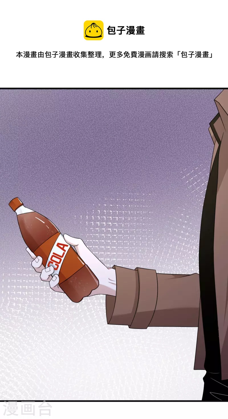 第68话 叛逆的魔女(1/2)-第69话