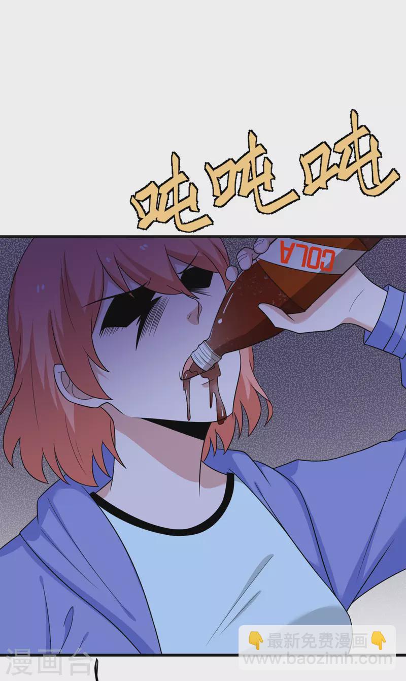 第68话 叛逆的魔女(1/2)-第69话