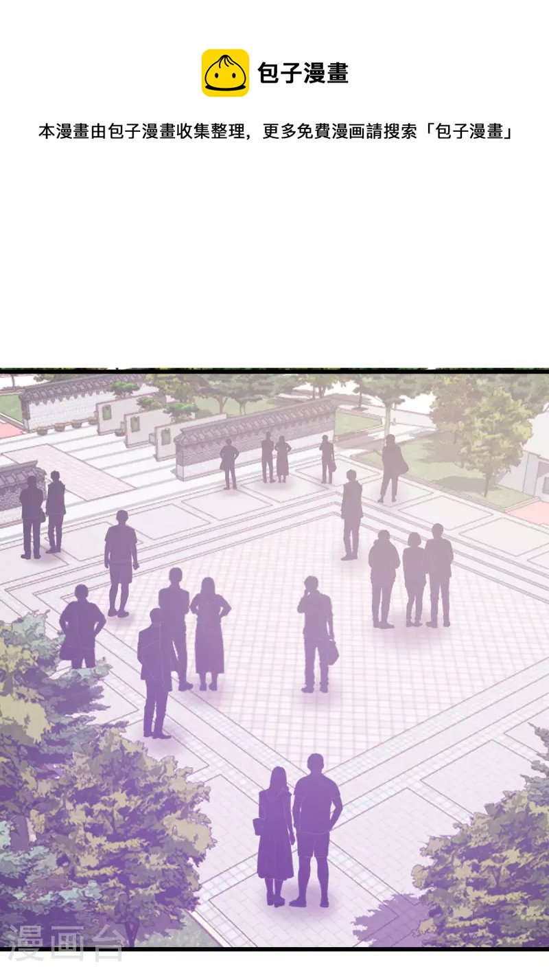 第70话 继承梦想的人选(1/2)-第71话