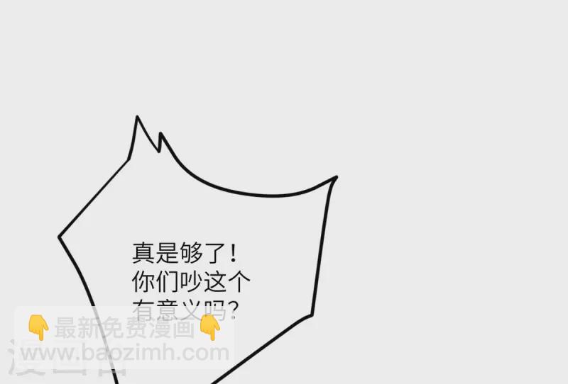 第70话 继承梦想的人选(1/2)-第71话