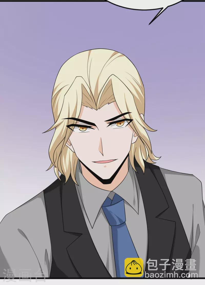 第70话 继承梦想的人选(1/2)-第71话