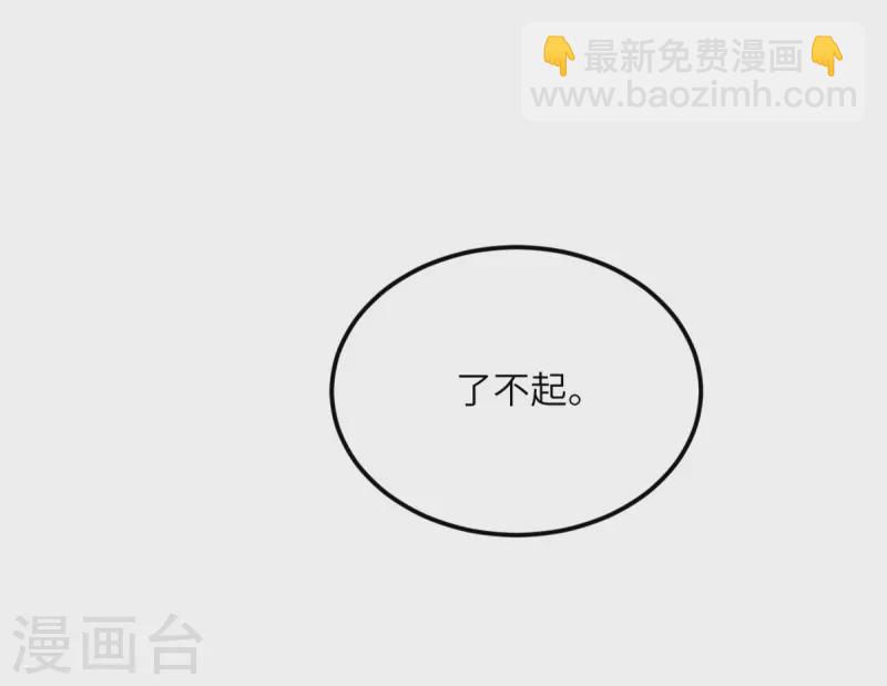 第70话 继承梦想的人选(1/2)-第71话