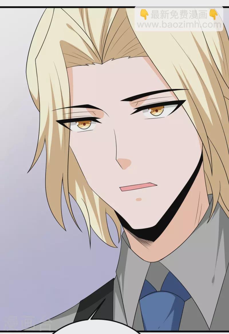 第70话 继承梦想的人选(1/2)-第71话