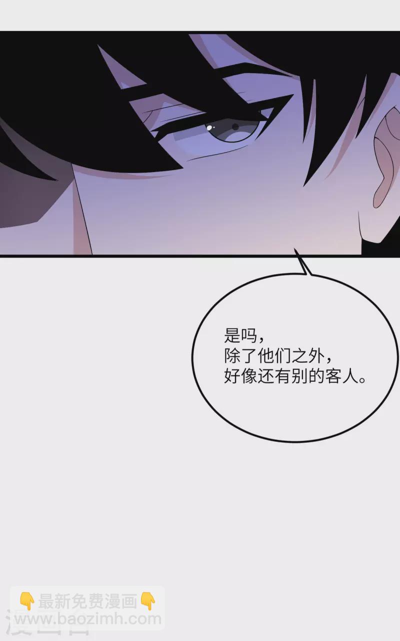 第70话 继承梦想的人选(1/2)-第71话