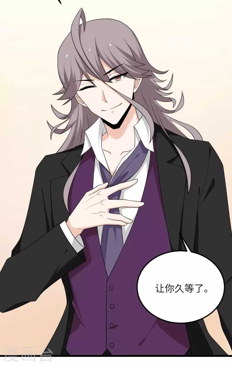 第70话 继承梦想的人选(1/2)-第71话